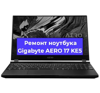 Чистка от пыли и замена термопасты на ноутбуке Gigabyte AERO 17 KE5 в Белгороде
